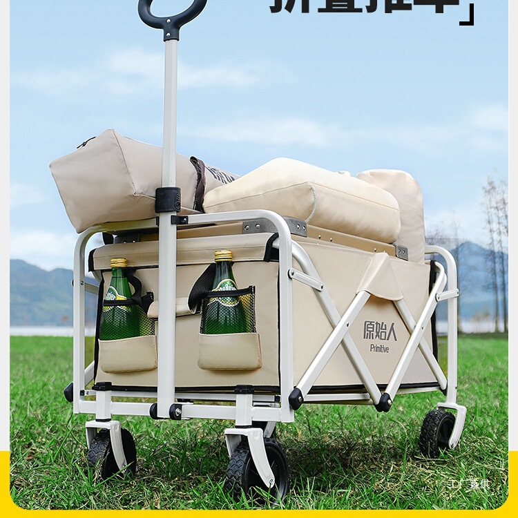 Outdoor Camping Exhibition - Chariot de camping pliable à pousser