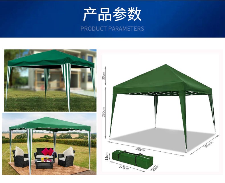Tente pliante à quatre coins 3 - Outdoor Camping Exhibition avis et prix